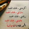 عط الله 的头像