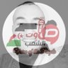 Maarof hamdi ابن الشعب والقضية's profile picture