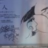 Фото профиля 肩こり