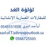 أبو أحمد النمري's profile picture