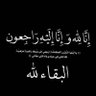 Фото профиля بخيته