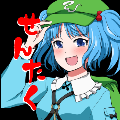 洗濯コタロー's profile picture