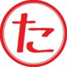 Фото профиля 吉田たかし Ⓜⓘⓩⓘⓝⓚⓞ☣Ⓢⓣⓨⓛⓔ