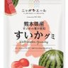 スイカイドム profil fotoğrafı