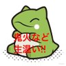 くそメガネてんぱ's profile picture