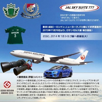 ss7_jal's profile picture