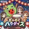どんどこ🧸♔ 的头像