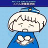 ただのまぐろ🚑🍃 的头像