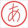 あああ's profile picture