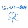 はっぴー野郎 的头像