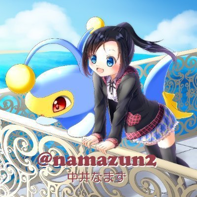 namazun2's profile picture