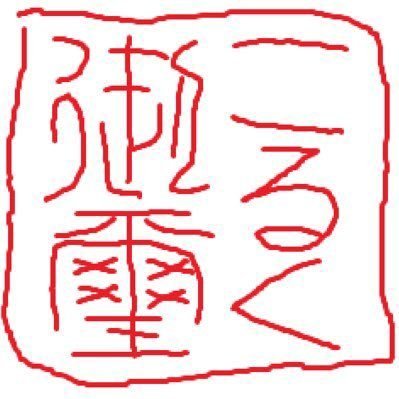 こるるく@29卒's profile picture