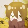 Profilbild von 光一 ‏