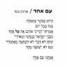 Ehud Nevo's profile picture