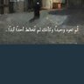 إذا اراد المرء أن يتكلم فليفكر✖️ 的头像