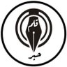قلم حبر's profile picture