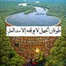 رضا أحمد السباعي's profile picture