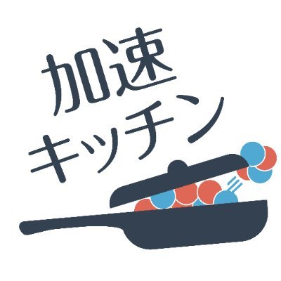 accel_kitchen's profile picture