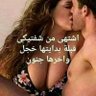 النسر الجارح profil fotoğrafı