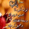 Фото профиля آية جمعة