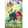 品薄入荷速報【ポケカ再販通知】's profile picture