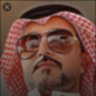 عبدالرحمن الجاسر profil fotoğrafı