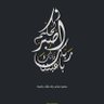 سيد ابراهيم الموسوي 的头像