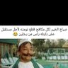 Фото профиля المتوكل على الله 🇪🇬❤️