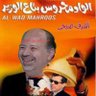 جاد العمد profil fotoğrafı