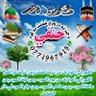 ابوبصیرحنفي profil fotoğrafı