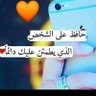 Фото профиля شاعر حزن انا عراقي