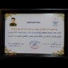 Фото профиля چقلمپة