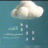 جوهره 的头像