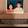 Фото профиля وعد العتيبي