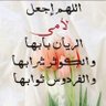 امي جنتي❤▪ profil fotoğrafı