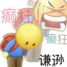 嘿's profile picture
