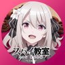 Cuteタチバナ profil fotoğrafı
