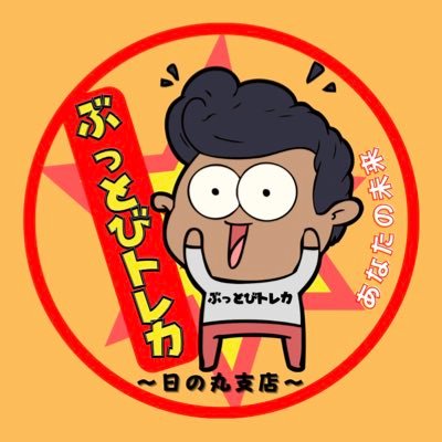 buttobiofficial's profile picture