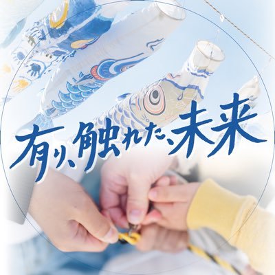 arifuretamirai's profile picture