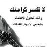 شبيه الريح 的头像