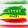 AddisAlem Abebe 的头像