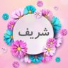 Sharif's profile picture