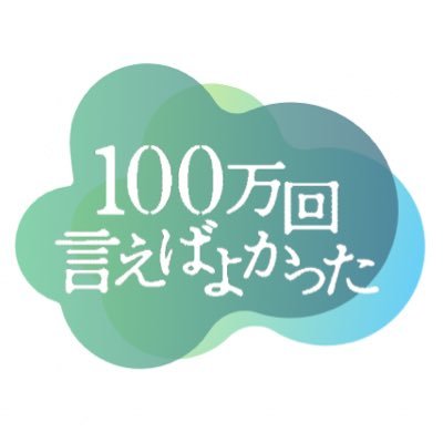 hyakumankai_tbs's profile picture