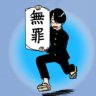 Фото профиля ちんちこちん