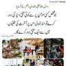 Фото профиля Muhammad Shahid