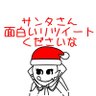 Фото профиля ハハーン