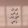 آمال 的头像
