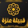 Profilbild von #عنزه