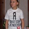 Profilbild von ледиДикаприо