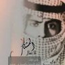 🇸🇦جـاك بن مـاجـاك 🇸🇦 的头像